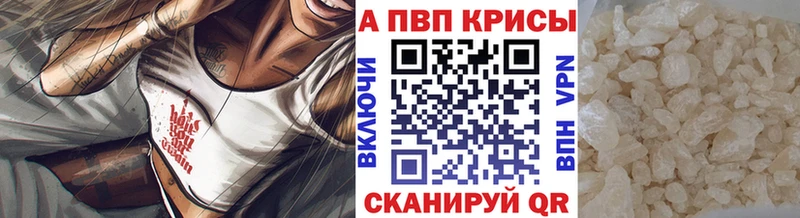 A-PVP СК hydra ссылки Оха