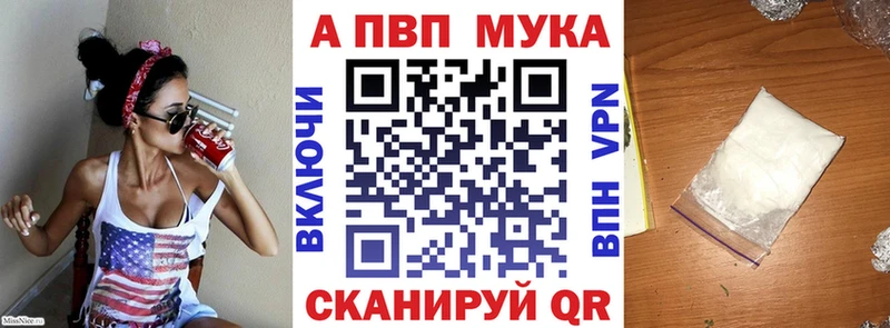 Alpha PVP Crystall Оха