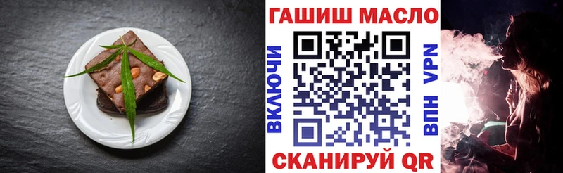 как найти наркотики  Оха  Еда ТГК марихуана 