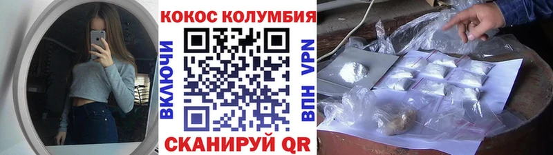 КОКАИН Перу где найти наркотики Оха
