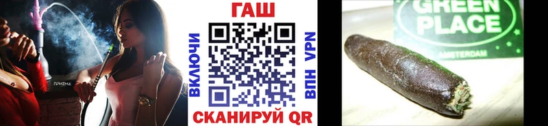 ГАШ гашик  Оха 