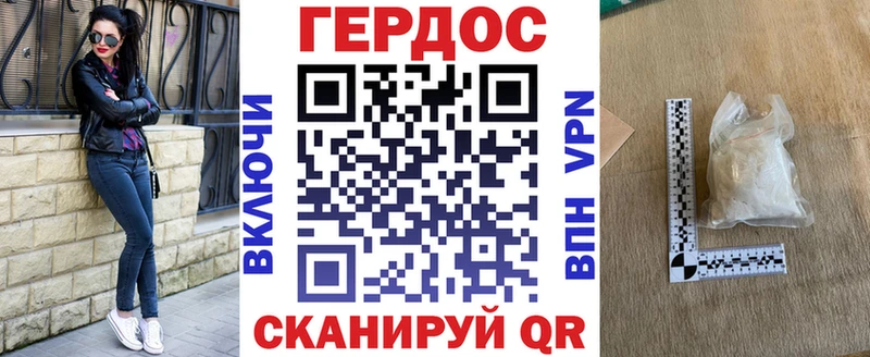 где можно купить Оха ГЕРОИН афганец