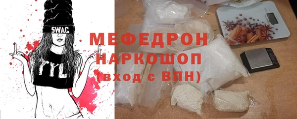 твердый Богородск
