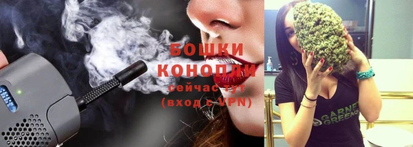 метамфетамин Богородицк