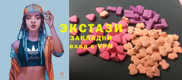 метамфетамин Богородицк