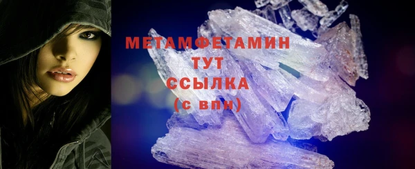 твердый Богородск