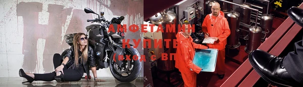 крисы Саяногорск