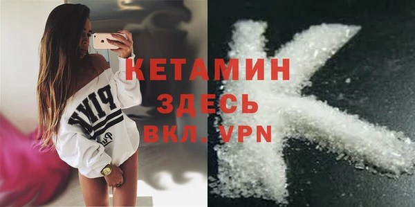 метамфетамин Богородицк