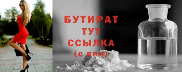 а пвп мука Сафоново