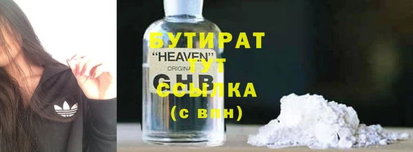 метамфетамин Богородицк