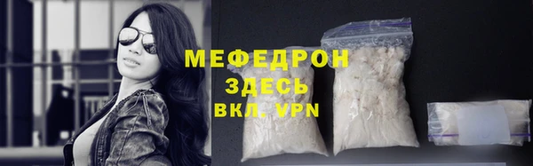 твердый Богородск