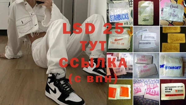 метамфетамин Богородицк