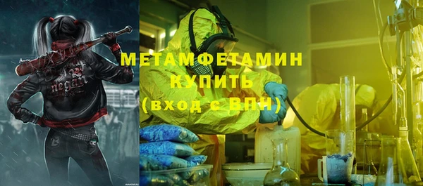 твердый Богородск