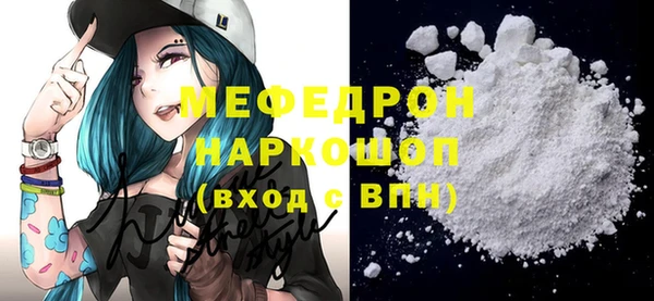 твердый Богородск