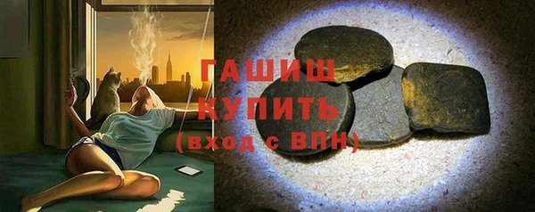 метамфетамин Богородицк