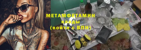 твердый Богородск