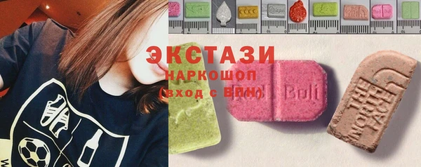 метамфетамин Богородицк