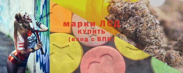 метамфетамин Богородицк