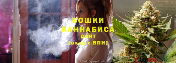 метамфетамин Богородицк