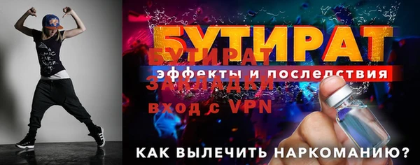 spice Богданович