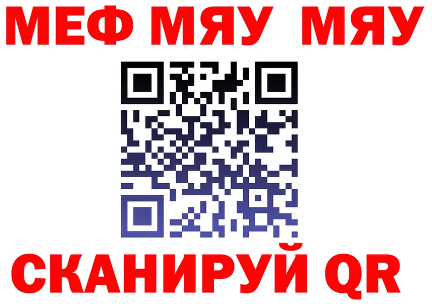 АМФ Розовый зеркало дарк нет мега Оха