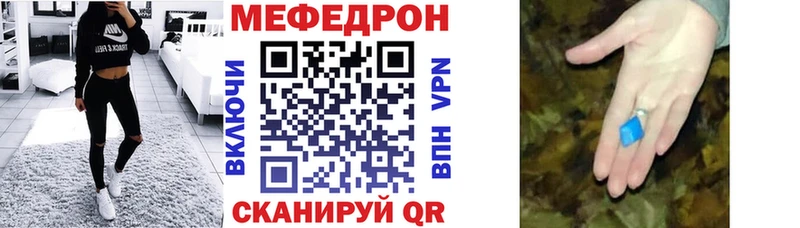 как найти закладки  Оха  Меф VHQ 