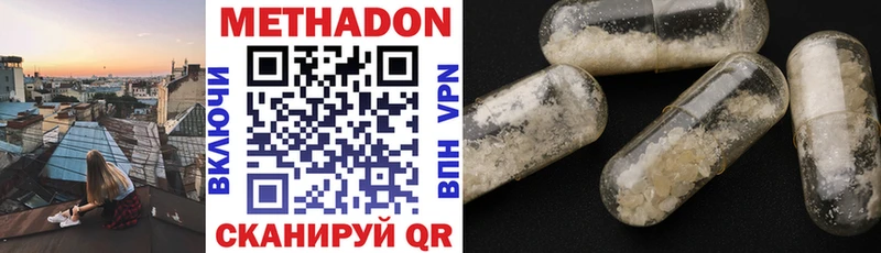 МЕТАДОН VHQ  ссылка на мегу   Оха  хочу наркоту 