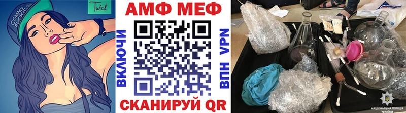 наркота  Оха  Первитин винт 
