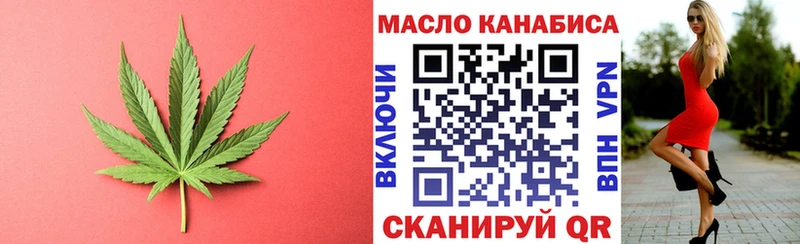 как найти закладки  Оха  Дистиллят ТГК Wax 